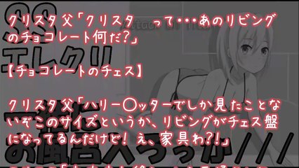 【進撃の巨人 SS】バレンタインデーに起きたエレンとクリスタのイチャラブ勝負！クリスタ「負けたら一緒にお風呂入ろっか」エレクリ