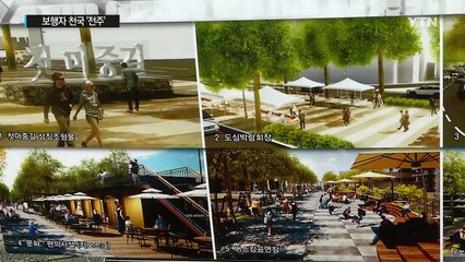 보행자 천국 전주 ‘첫 마중길'로 시작 / YTN