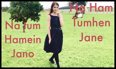 Na Tum Hamein Jano Na Ham Tumhein Jane