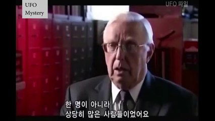 충격적인 UFO와 외계인 실체 다큐