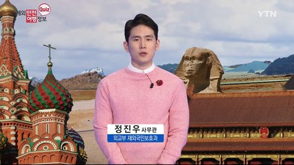 자유 트래킹(도보여행) 시 주의할 건강 사항은? / YTN