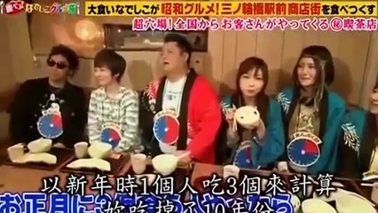 【大食い 女王 王決定戦】昭和大きな胃のスナック を食べて43年製女王 も餅もち米鶏の肉のお尻