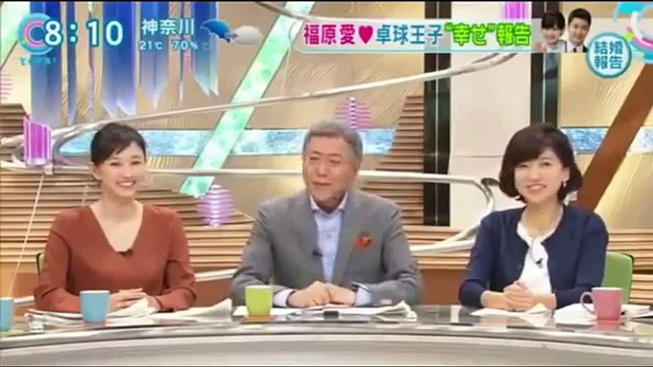 福原愛　結婚特集