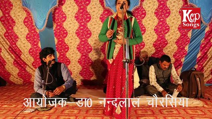 Kavita-Achhi Bat Nahi || kavitri-madhuri madhu || Kcp songs