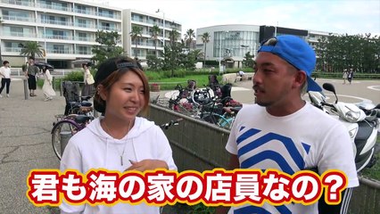 『キス』江ノ島ギャルの唇を奪いまくれるか？