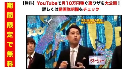 ゾッとする話 いとうあさこ 設楽 有吉 小沢 4連発 まとめ