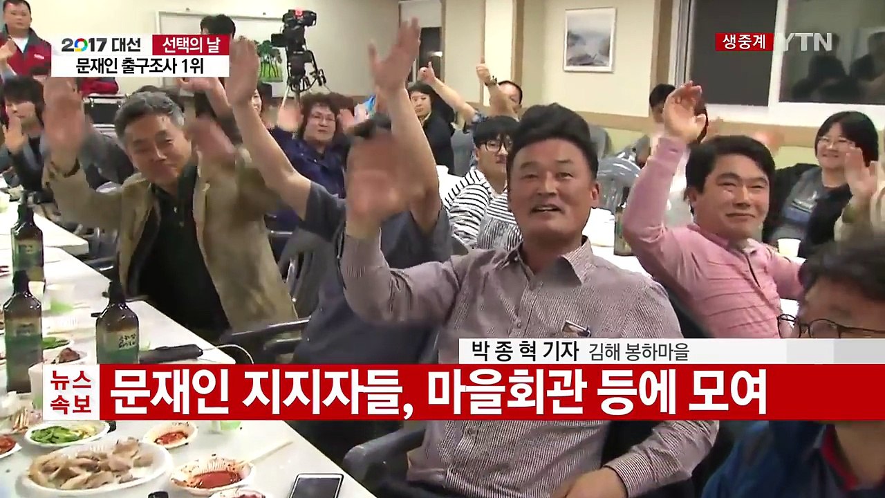 문재인과 각별한 인연, 봉하마을 표정 / YTN