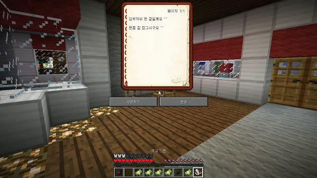 모드없이 열쇠가있어야 열리는 문 만들기! 초간단No Mod! MCPE [마인크래프트PE 모드없이 만들기 상황극]
