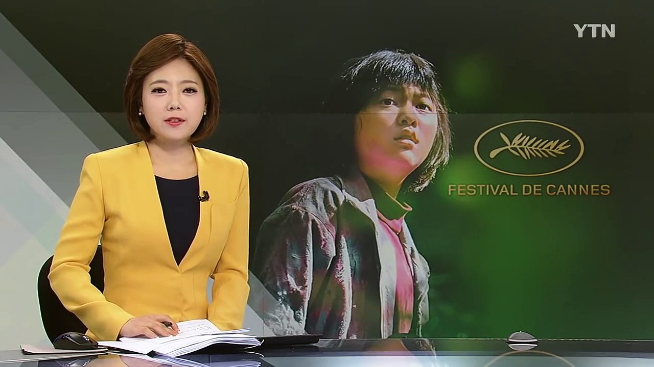 봉준호 '옥자' 예정대로 칸에 간다 / YTN