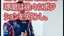 【速報】佐藤琢磨が歴史的快挙。日本人初のインディ500制覇を成し遂げる