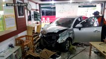 승용차가 교통사고 후 학원 돌진...1명 사망·8명 부상 / YTN