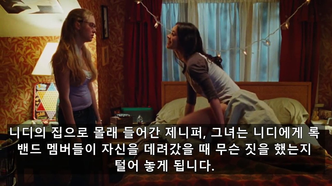*스포/결말주의* 남자를 먹고 생명을 연장시키는 악마가 돼버린 여자 (영화의 장르가...
