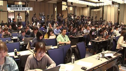 봉준호 "칸 진출, 프라이팬 위 생선의 느낌" / YTN