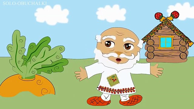 ДЛЯ ФУРШЕТА мультфильм репка русская народная сказка самых маленьких детей