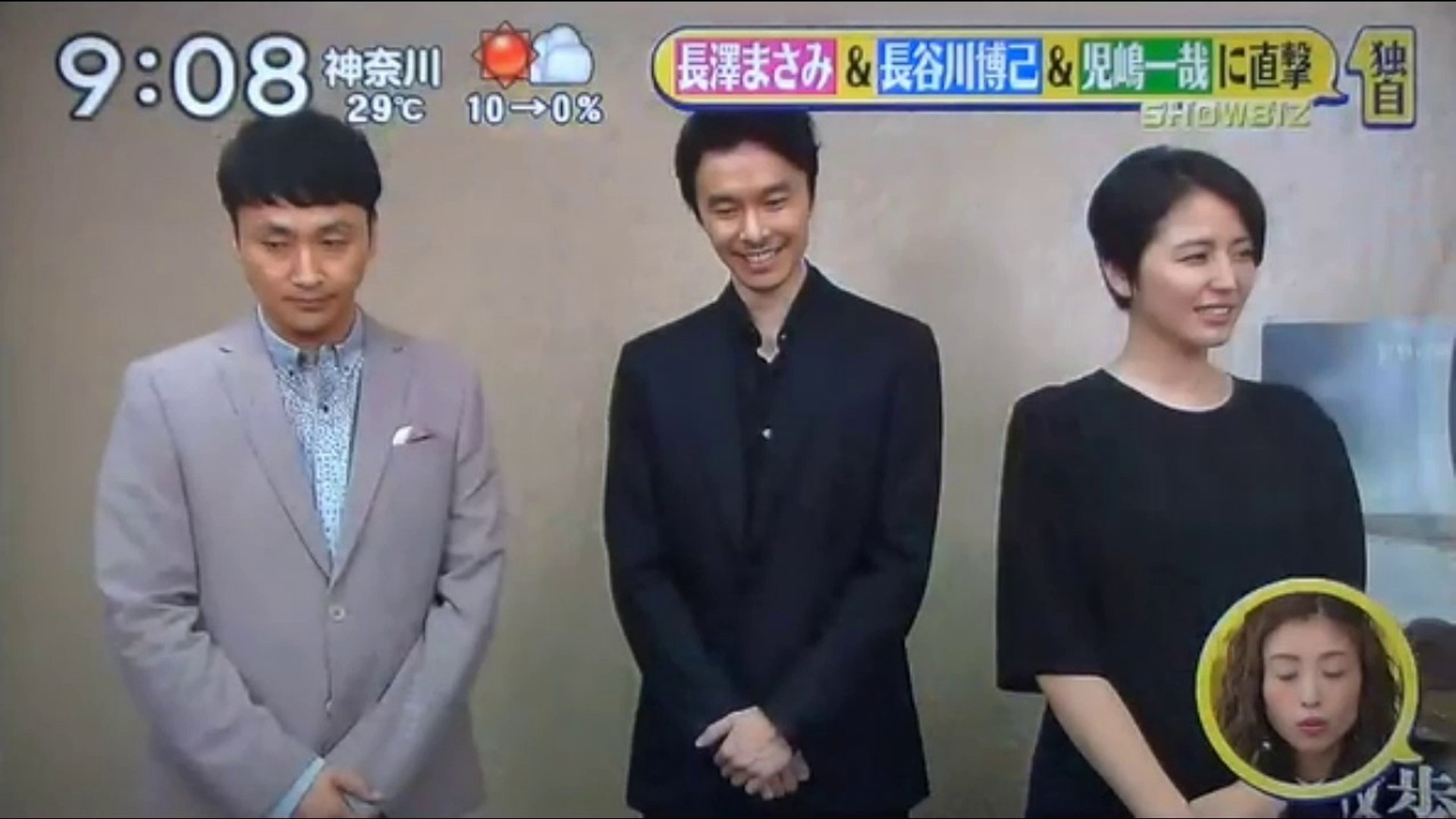 長澤まさみ 長谷川博己 児嶋一哉 4文字しばり 動画 Dailymotion