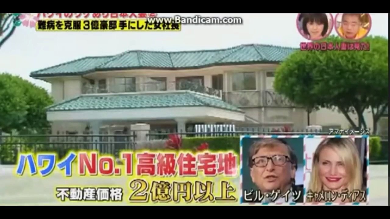 松居一代を壊したハワイの女①！遂に判明！その正体が衝撃すぎる！～youtube