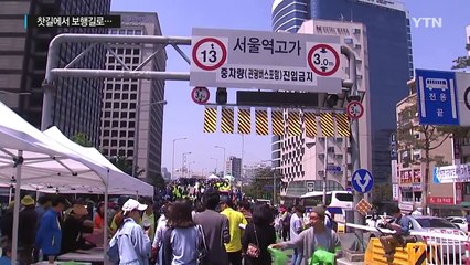 찻길에서 사람길로...'서울로 7017' 오늘 개방 / YTN