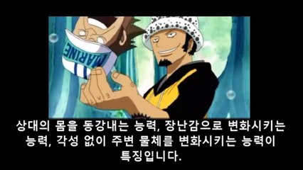 [원피스 연구] 루피의 기어5는 고무고무열매의 각성과 거인화다! (기어 피프스) The identity of the gear5 has finally been re