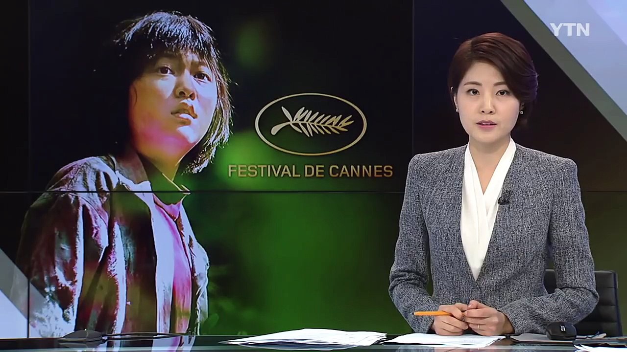 봉준호 '옥자' 칸 공식 상영 ..."넷플릭스와 작업 환상적" / YTN