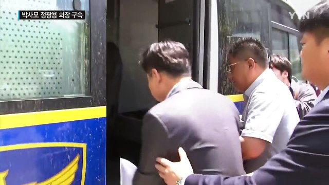 '폭력집회 주도 혐의' 박사모 정광용 회장 구속 / YTN