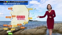 [내일의 바다낚시지수] 5월 25일 전 해상 강한 바람 동해남부 풍랑예비특보 안전사고 주의 / YTN