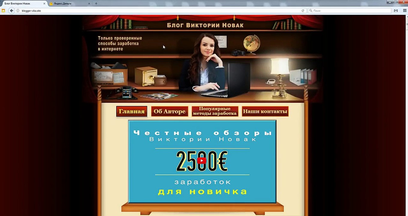 ЗАРАБОТОК В ИНТЕРНЕТЕ Smart Bux обзор вывод КАК ЗАРАБОТАТЬ В ИНТЕРНЕТЕ