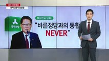 말로 본 정국...