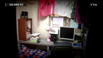 해군 女장교 목매 숨져...직속상관 '성폭행 혐의' 긴급체포 / YTN