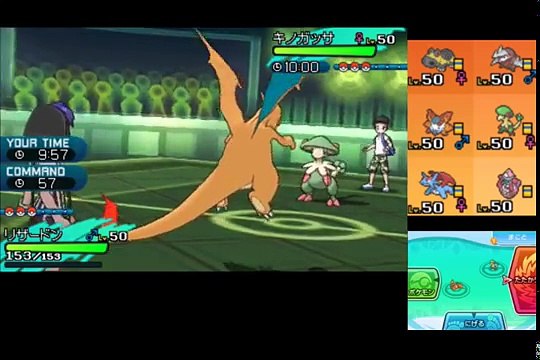 【ポケモンSM】これが本当のガチ天候パ【シングルレート】