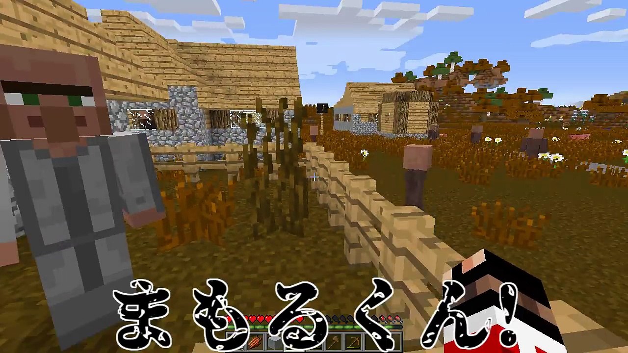 【マインクラフト】村人を働かせたら地下に閉じ込められた:Part2【実況プレイ】