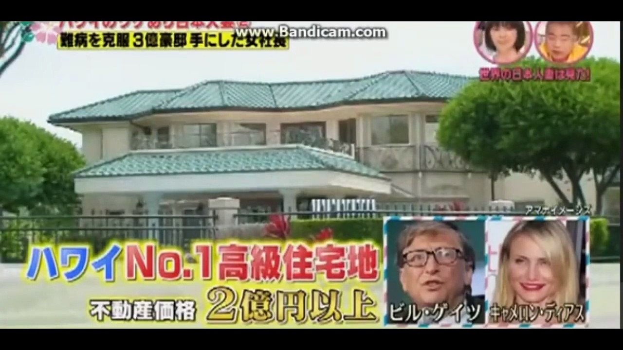 松居一代を壊したハワイの女①！遂に判明！その正体が衝撃すぎる！～youtube