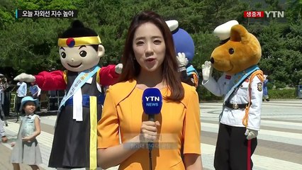친근한 청와대...군악·의장대 행사 7개월 만에 재개 / YTN
