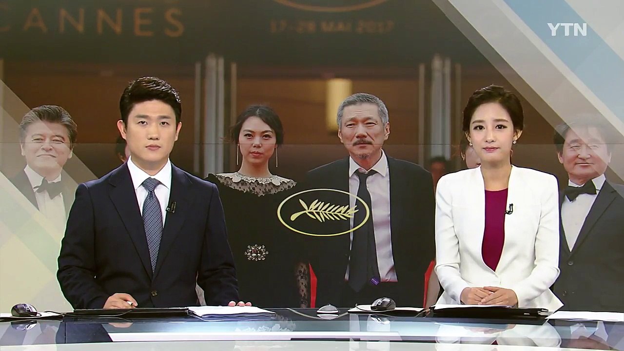 칸 영화제 내일 폐막...홍상수 '그 후' 황금종려상 타나? / YTN