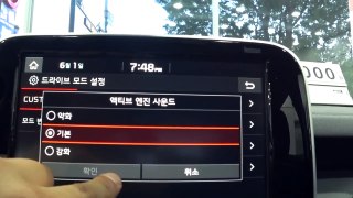 스팅어 운전석 각종 버튼 사용 설명 영상
