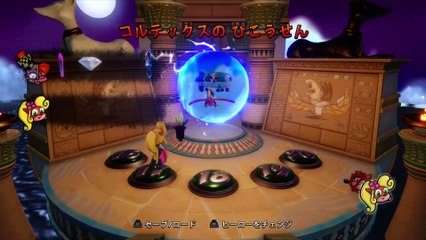 ＃20 [PS4]クラッシュバンディクー3　コルテックスの ひこうせん（Crash Bandicoot 3）