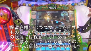 【メダルゲーム】歩くプレミアムモード？マリコロキャッチャー2の内部が暴走してた件