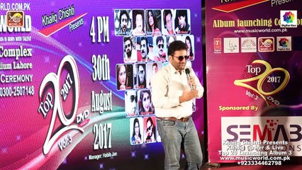 Top 20 Album 3 Launching I Tanha I Khalid Gawer I Love song I Digital Box II khaliq chishti presents