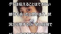 小林麻央さん、ブログには書けなかった“花咲き乳がん”の壮絶な闘病生活がヤバイ。皮膚を突き破る腫瘍の…