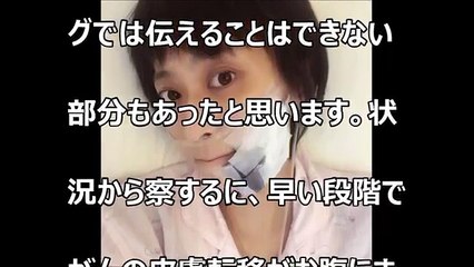 小林麻央さん、ブログには書けなかった“花咲き乳がん”の壮絶な闘病生活がヤバイ。皮膚を突き破る腫瘍の…