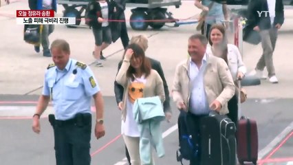 정유라 '극비 송환'...첩보전 방불 / YTN