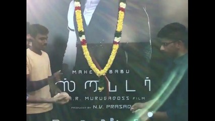 Mahesh Babu Hardcore Fans in SPYDER Audio Launch