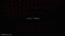 [유니/보컬로이드] 기계영혼 스톰젝스 (Feat. UNI) [ST MEDiA 추천 오리지널 콘텐츠]