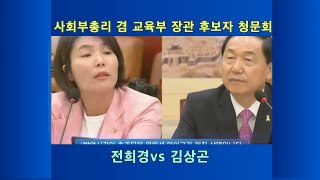 전희경 심장을 후벼 파는 날카로운 논리 좌편향 두들겨 묵사발 만들고 침묵시키는 여전사 전희경