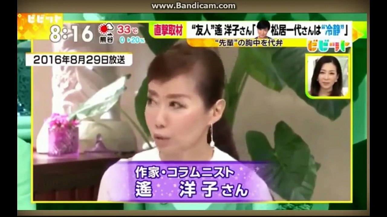 松居一代【第12弾】～支持者の声～最新コメント！youtube