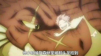妖精的尾巴 納茲&伊格尼爾(配樂改編)
