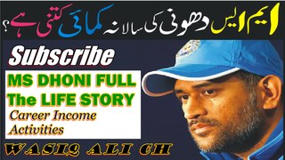 MS Dhoni Full Life Story Total Earning you cant beleive