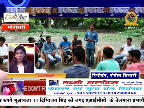 एयर इंडिया के शिकागो होटल में भूत Superfast Badi Khabrein 01-08-17 Cm India Tv Salman Khan