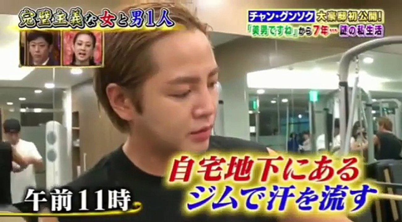 JANG KEUN SUK NİPPON TV 06.09.2017