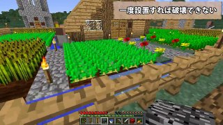 【マインクラフト】村人から岩盤を買ってみた:Part6.5【実況プレイ】