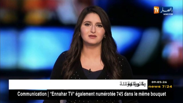 رواد الفايسبوك يتناقلون أولى صور غرق العاصمة بعد تساقط الأمطار